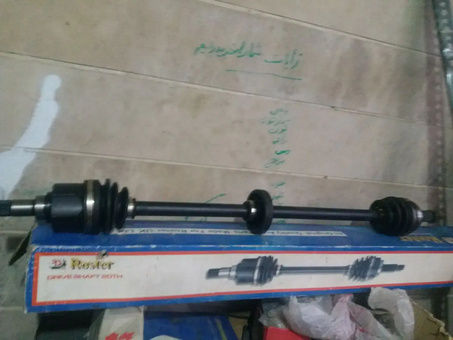 پلوس کامل پراید معمولی|قطعات یدکی و لوازم جانبی|بروجرد, |دیوار