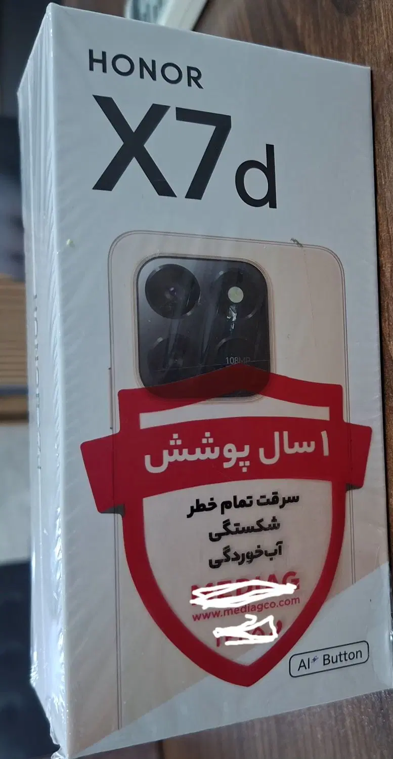 گوشی آنر x7d آکبند|موبایل|اصفهان, شفق|دیوار