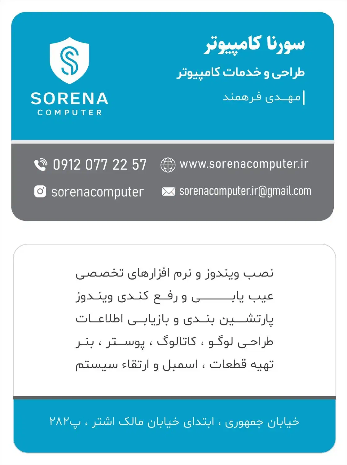 خدمات کامپیوتر در محل شما|خدمات رایانه‌ای و موبایل|قم, باغ شریفی|دیوار