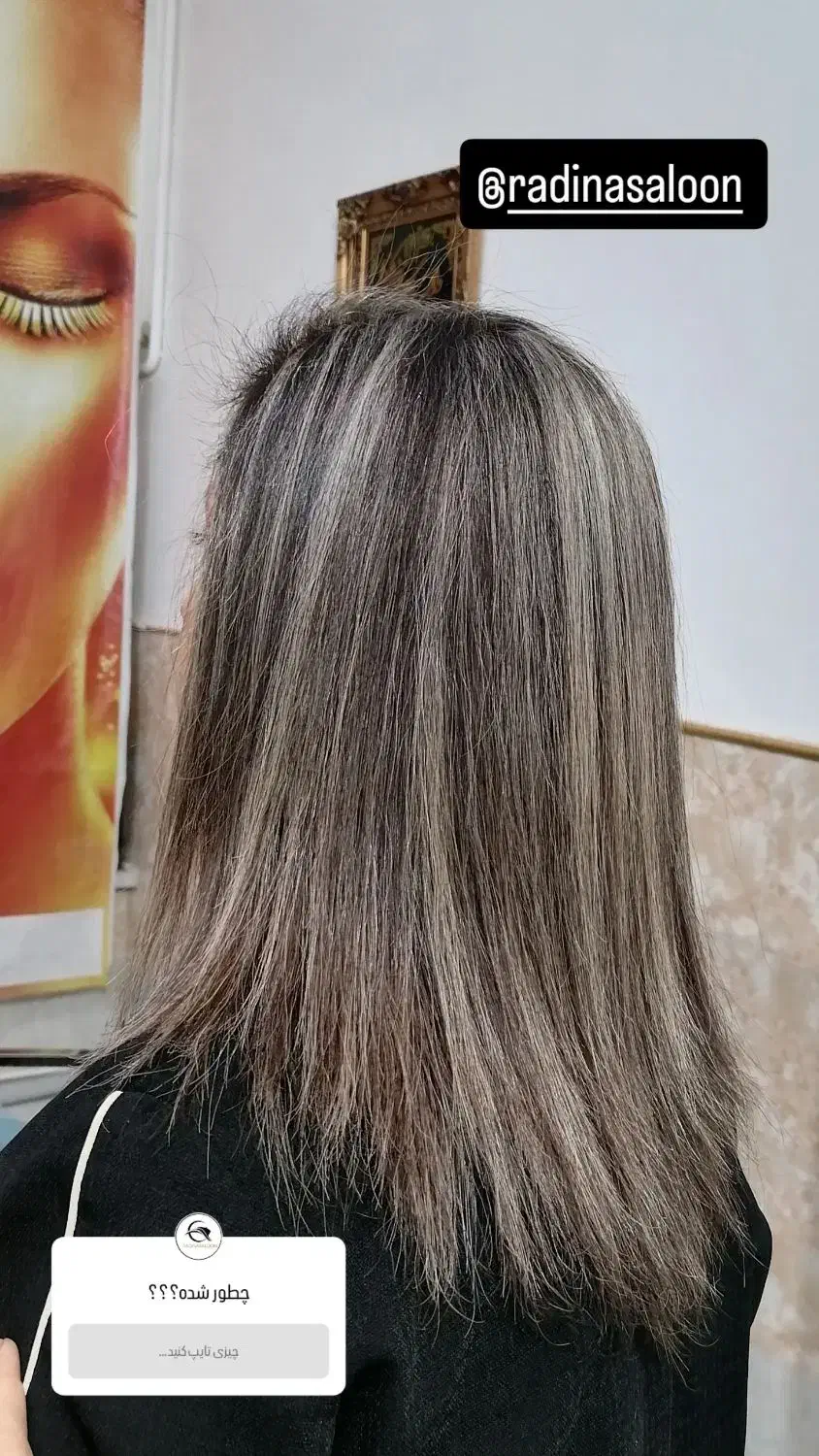 اموزش پروتئین و رنگ ولایت ولیفت مژه|خدمات آموزشی|قم, زنبیل آباد|دیوار