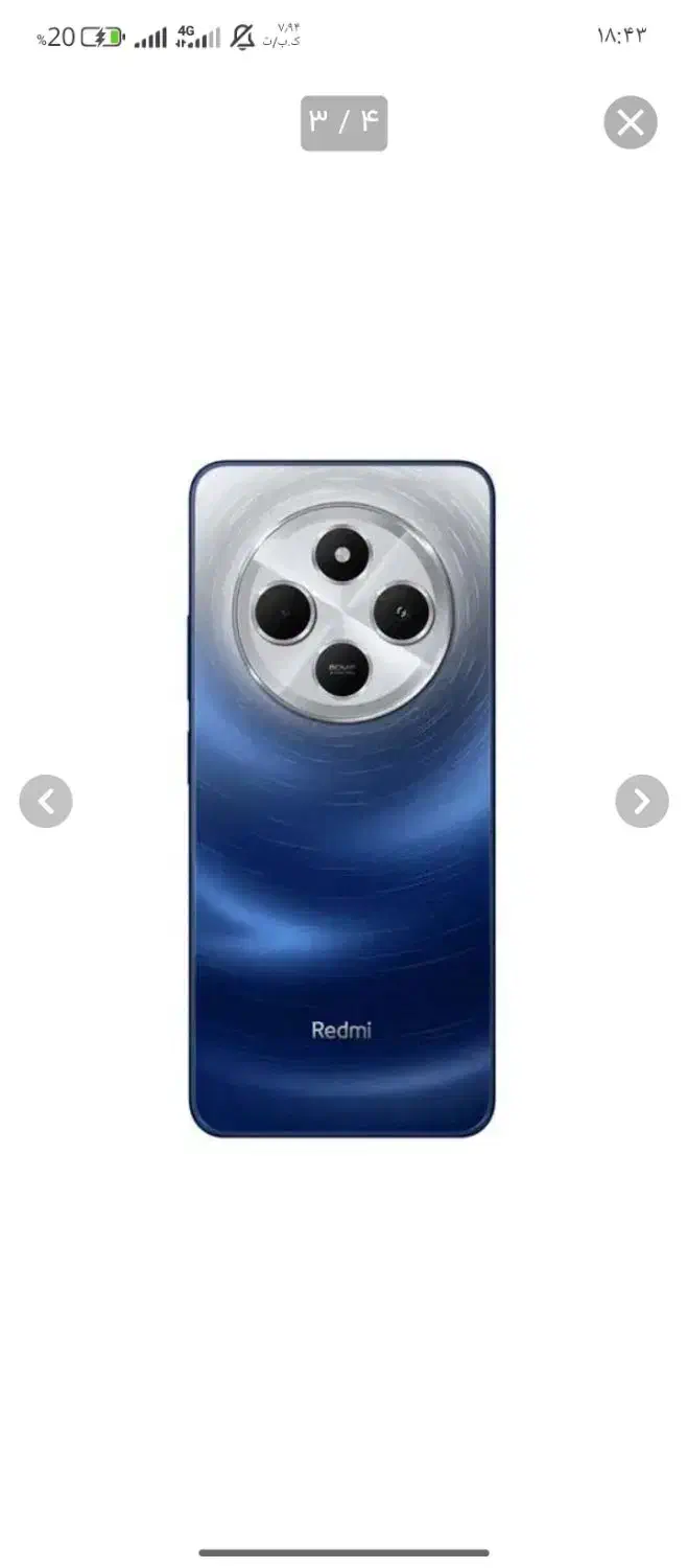 فروش گوشی اندروید|موبایل|چابهار, |دیوار