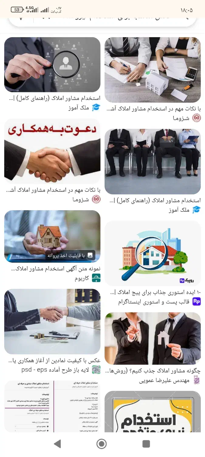 همایش /کارآموزی/اشتراک|گردهمایی و همایش|اصفهان, بوستان آینه خانه|دیوار