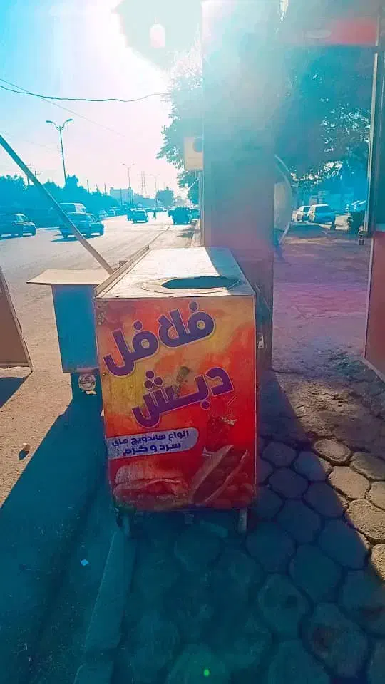 فروش دکه فلافل|فروش مغازه و غرفه|اهواز, زرگان|دیوار