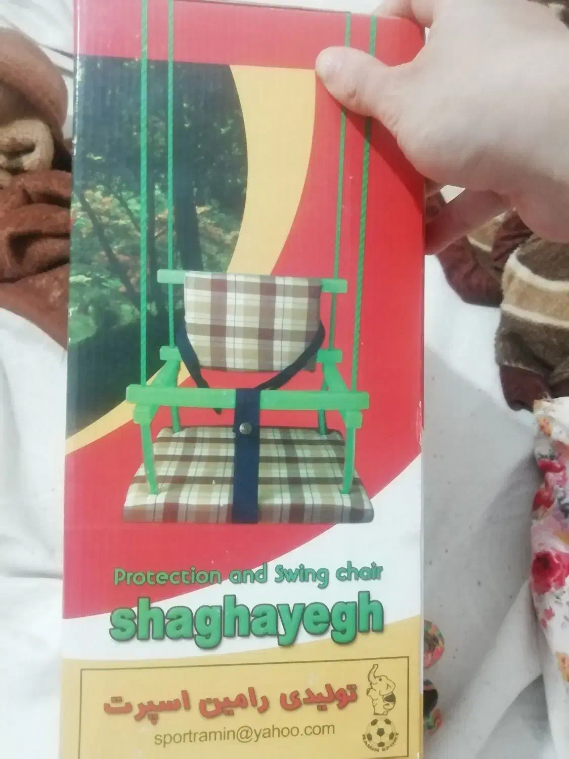 اسباب بازی|اسباب‌بازی بچه|بوشهر, |دیوار