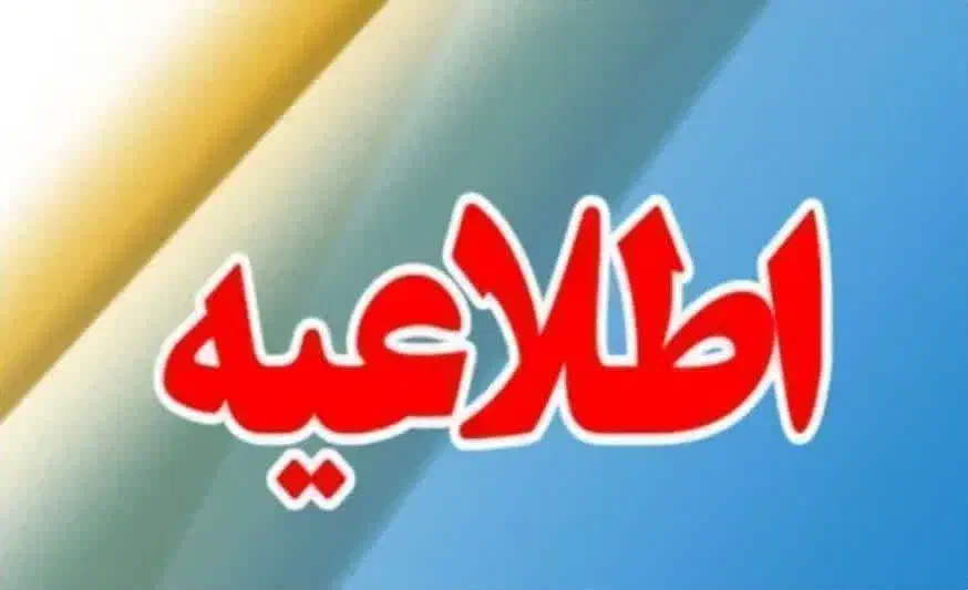 سرویس پذیرفته میشه|خدمات حمل و نقل|قروه, |دیوار