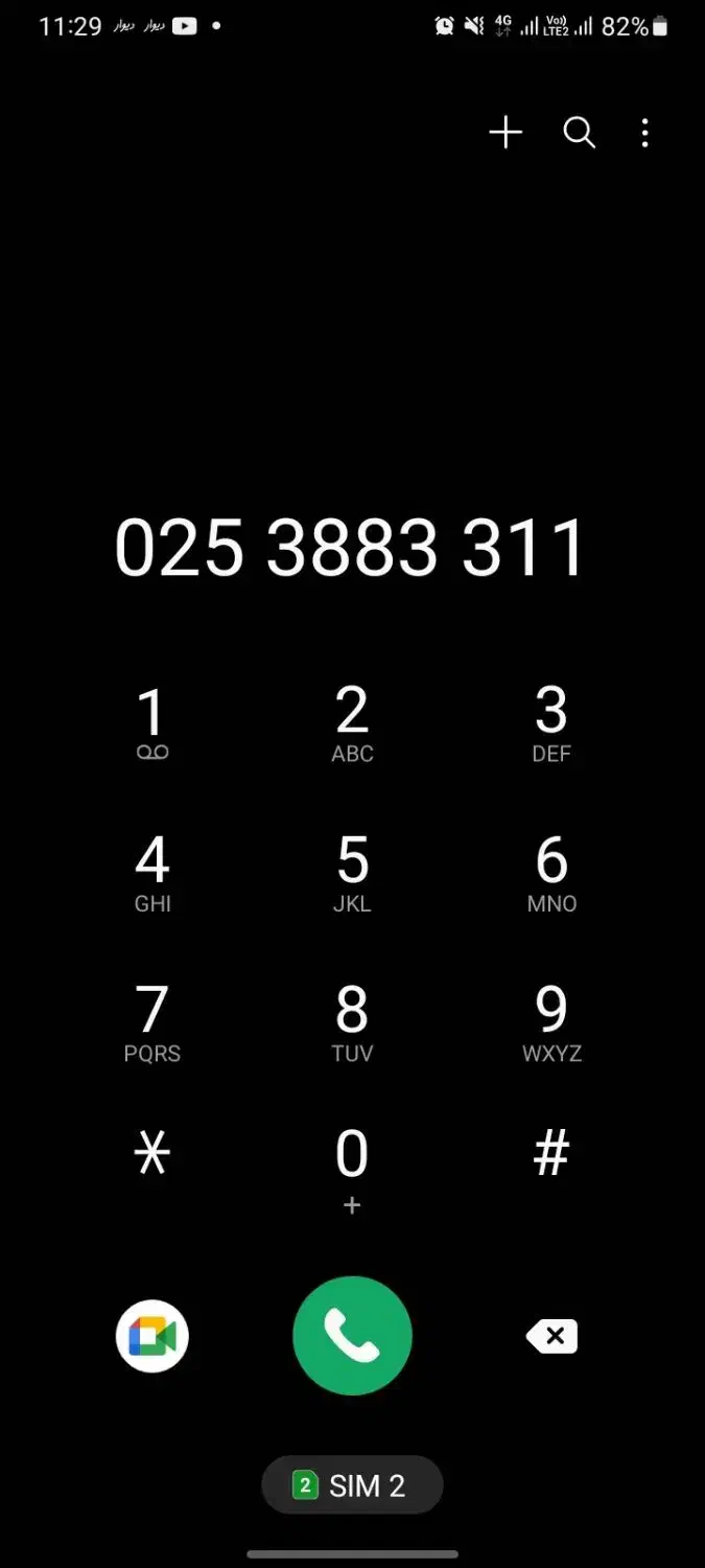 خط تلفن ثابت رند|تلفن رومیزی|قم, قم نو|دیوار