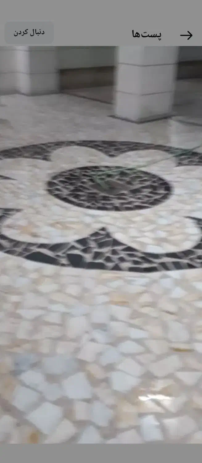 طراحی و اجرای لاشه سنگ|خدمات نظافت|ماهدشت, |دیوار