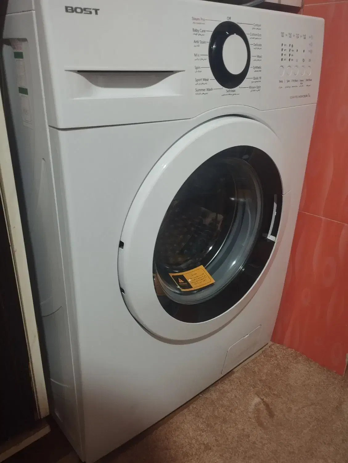 ماشین لباسشویی|ماشین لباسشویی و خشک‌کن لباس|بندرعباس, |دیوار