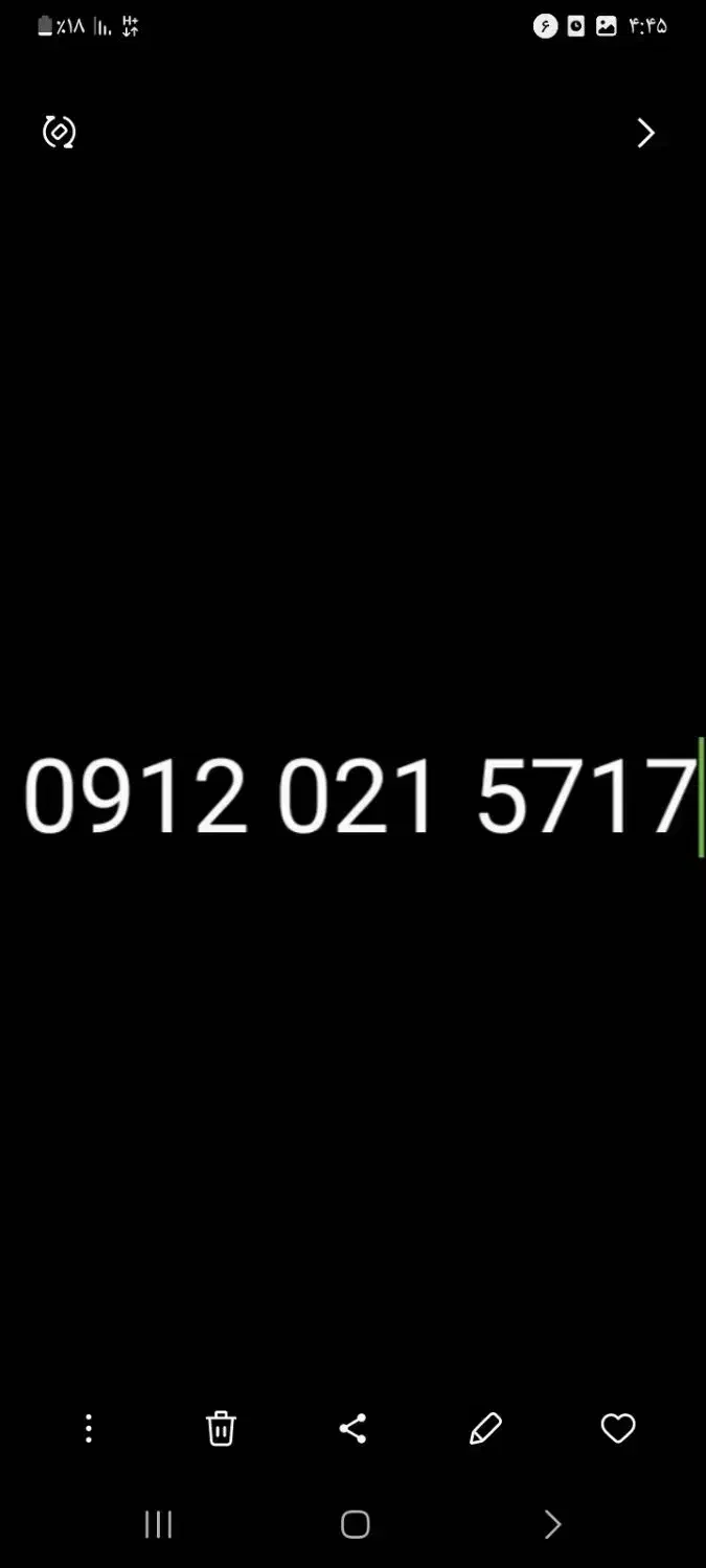 ۹۱۲ ب همراه کد تهران ۰۲۱|سیمکارت|آمل, |دیوار