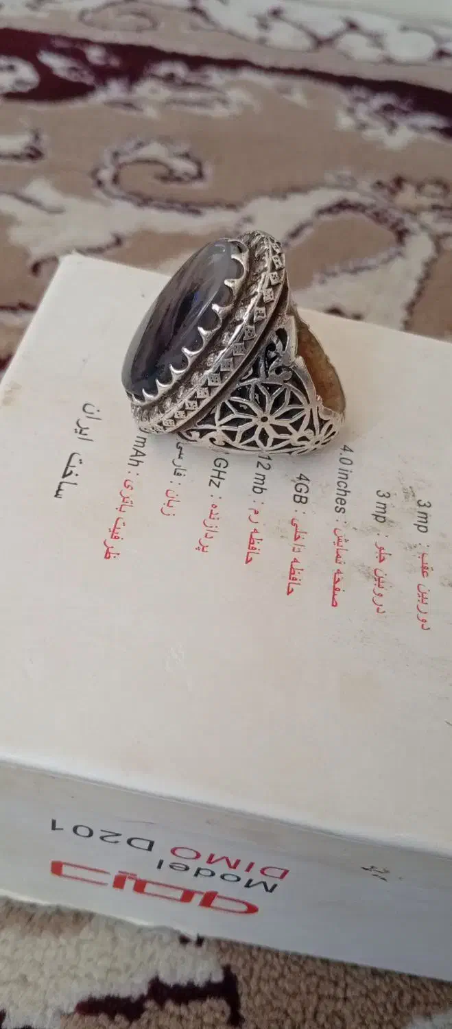 نقره|جواهرات|مشهد, شهرک بهارستان|دیوار