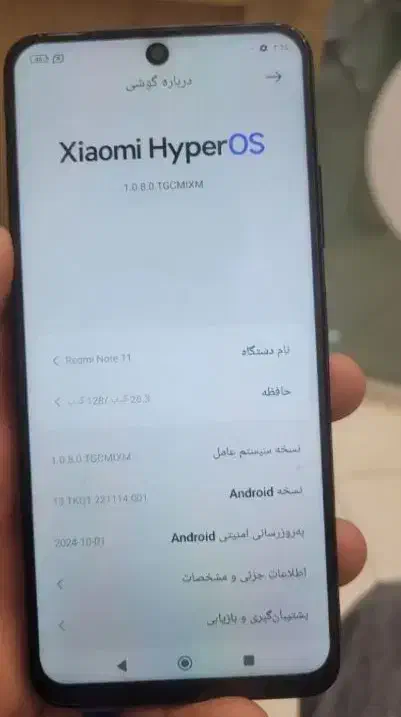 ردمی نوت 11|موبایل|شیراز, گچی|دیوار