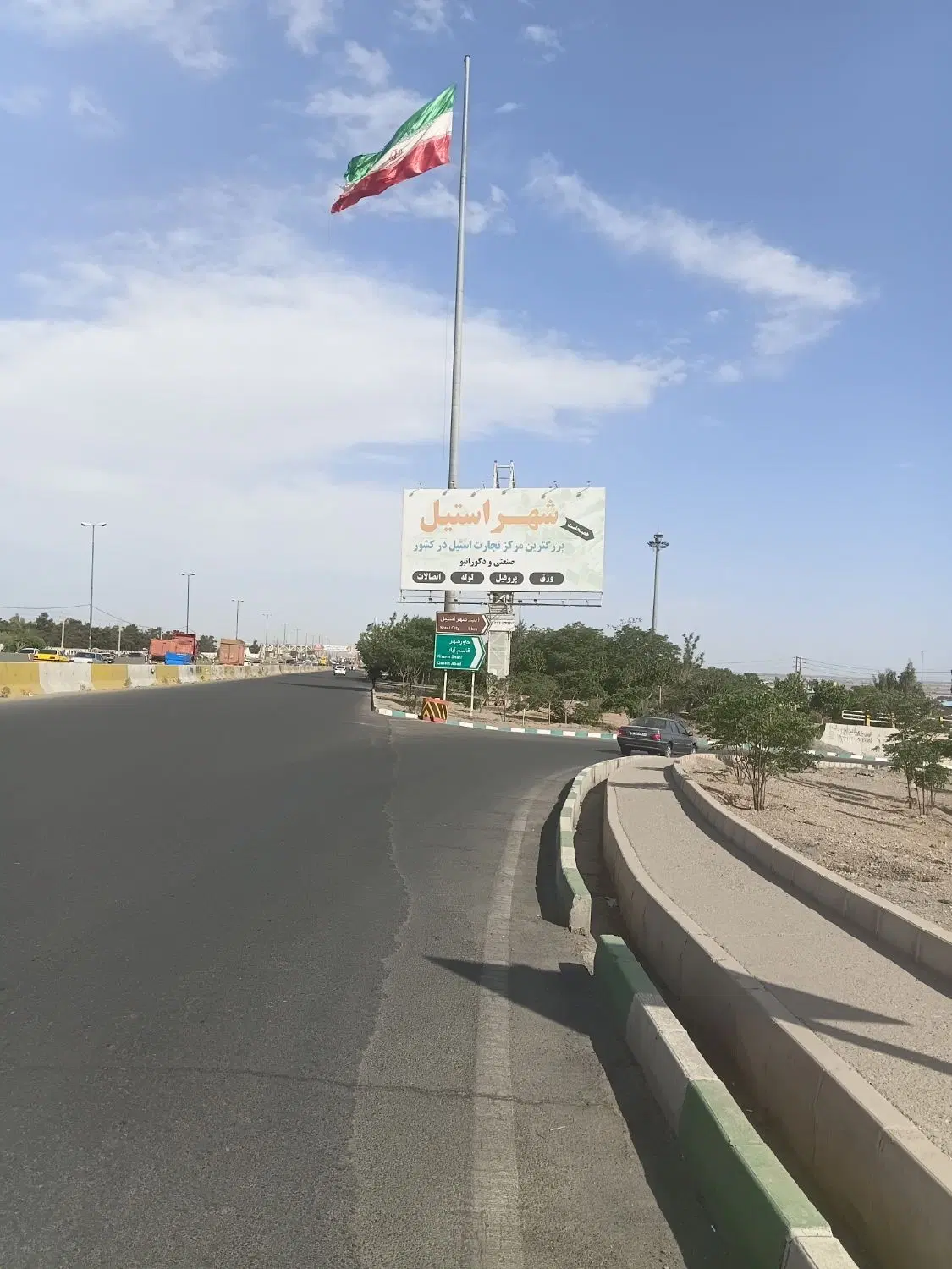 استیل رول. ورق کناره گرده|عمدهفروشی|تهران, کارخانه سیمان|دیوار
