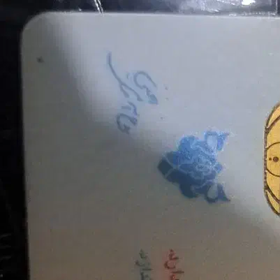 کارت ملی|اشیا|مسجد سلیمان, |دیوار