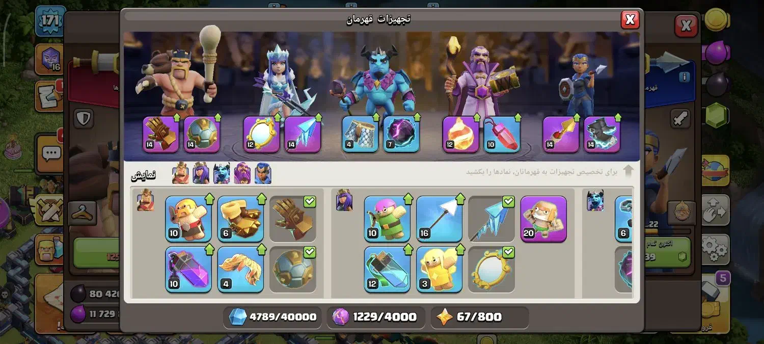 کلش آف کلنز|کنسول، بازی ویدئویی و آنلاین|سراوان, |دیوار