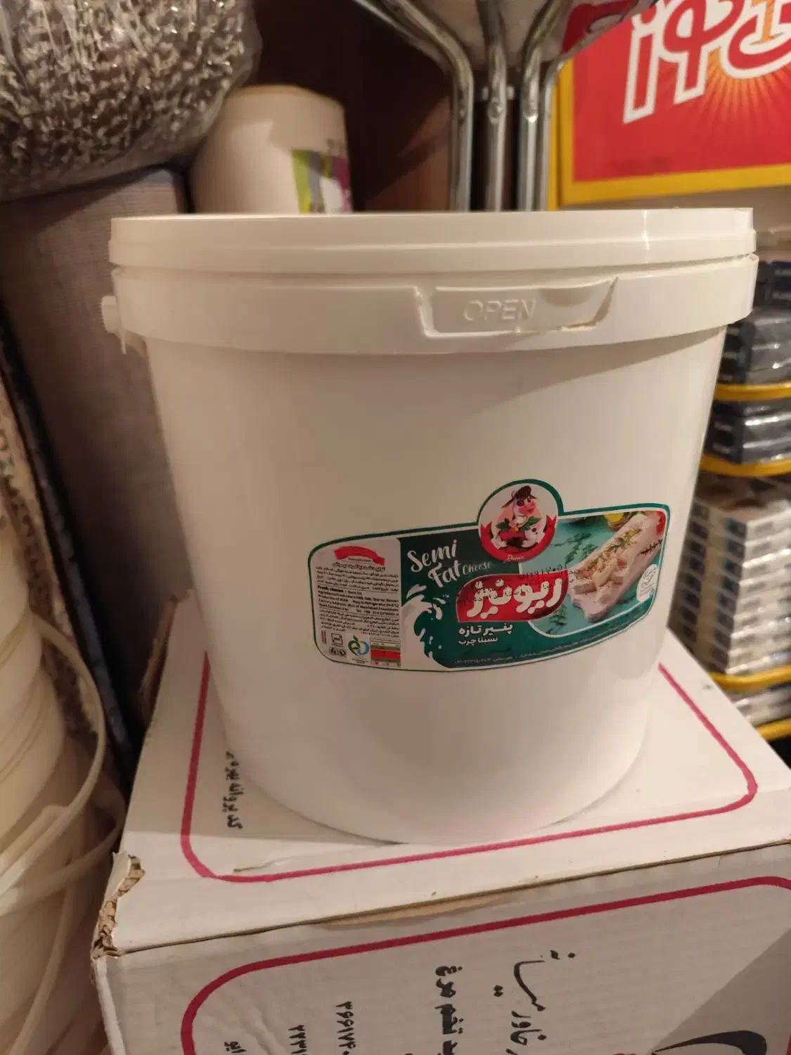 سطل بزرگ|ظروف نگهدارنده، پلاستیکی، یک‌بارمصرف|اصفهان, محله اسلامی|دیوار