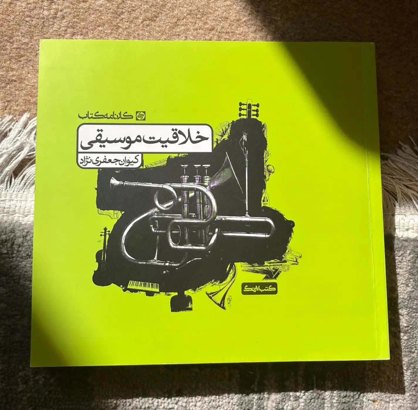 کتاب های کنکور هنر نو ( تعداد ۷ عدد)|کتاب و مجله آموزشی|زنجان, |دیوار