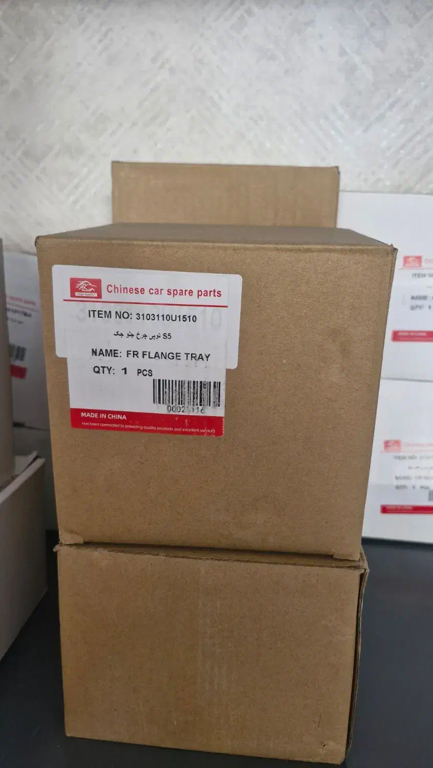 تامین کننده قطعات خودرو های چینی|قطعات یدکی و لوازم جانبی|مشهد, ادیب نیشابوری (شهرک غرب)|دیوار