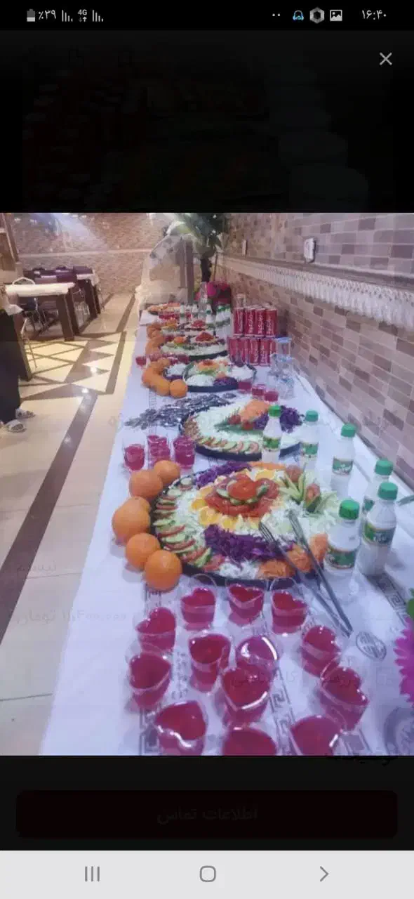 کربلا و مشهد مقدس ظرفیت محدود|تور و چارتر|اردبیل, |دیوار