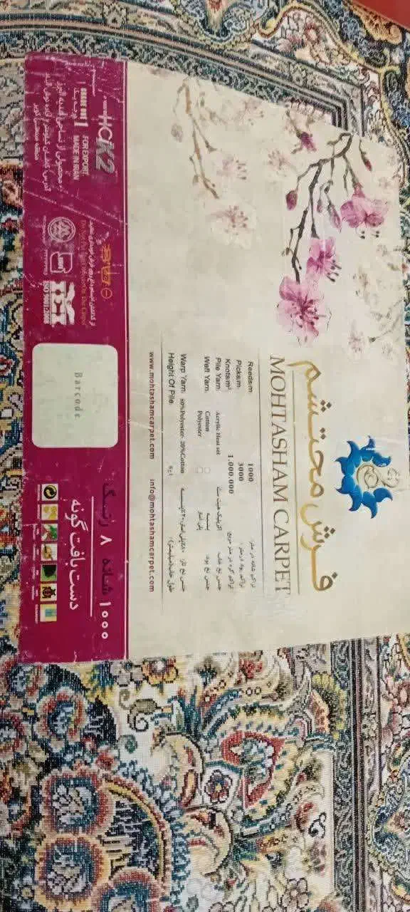 فرش ۶ متری ۱۰۰۰ شانه ۸ رنگ  محتشم کاشان|فرش|اسلام‌شهر, شهرک توحید|دیوار