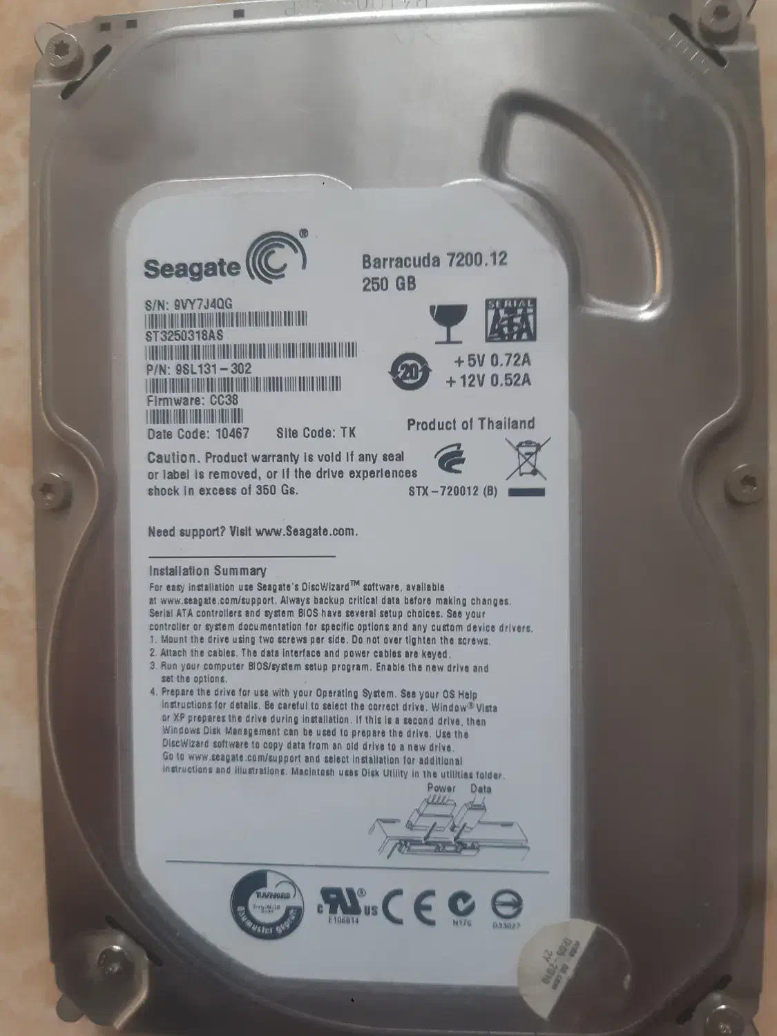 هاردHDD 250|قطعات و لوازم جانبی رایانه|الوند, |دیوار