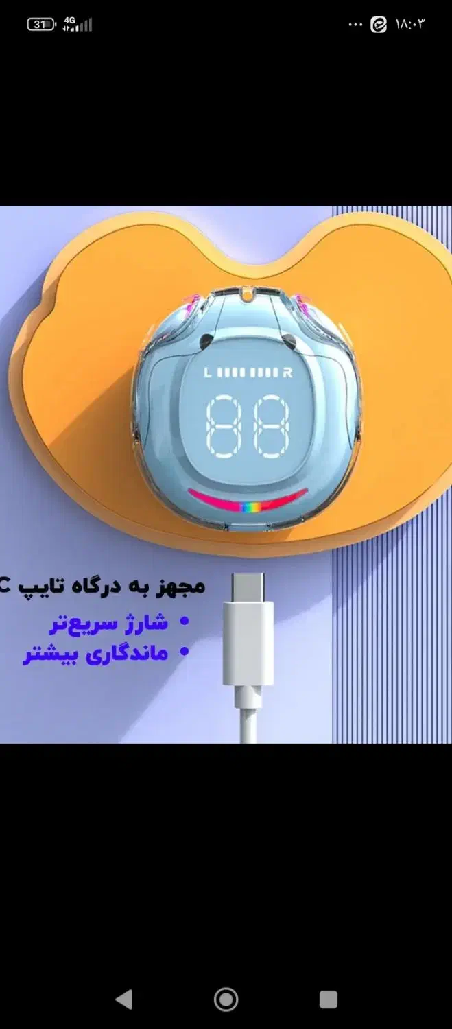 هدفون بلوتوثی|لوازم جانبی موبایل و تبلت|نیریز, |دیوار