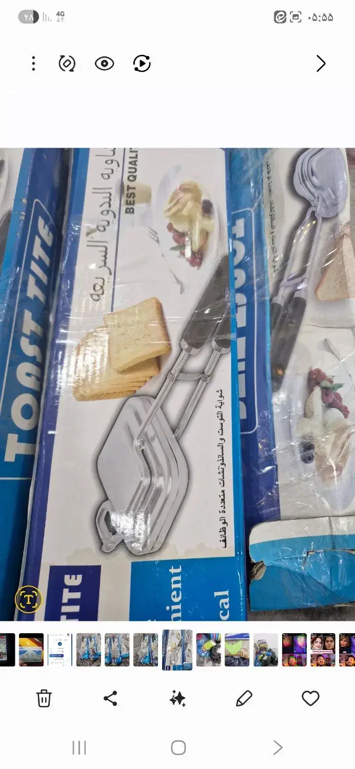 لوازم فروشی|حراج|قشم, |دیوار