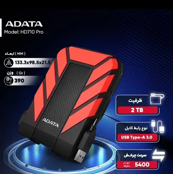 هارد اکسترنال دو ترا گارانتی اصلی|قطعات و لوازم جانبی رایانه|ارومیه, |دیوار