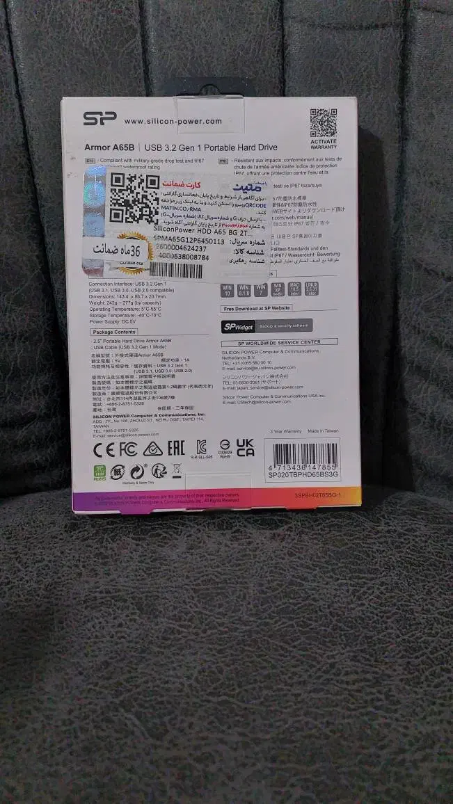 هارد اکسترنال۲ترا SP Armor a65B|قطعات و لوازم جانبی رایانه|شیراز, وصال|دیوار