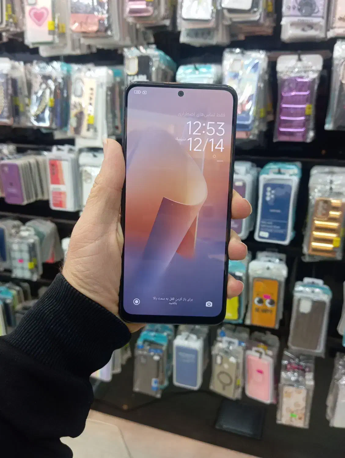 note12(8/256) بدون خط و خش|موبایل|شاهینشهر, حافظ جنوبی|دیوار