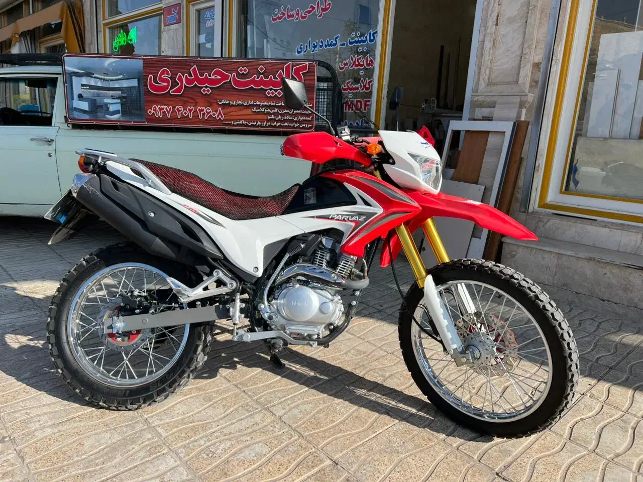 موتور تریل پرواز 200مدل1404|موتورسیکلت|میانه, |دیوار