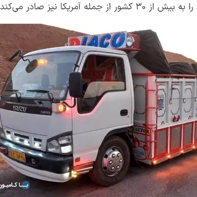 راننده پایه2 مسلط به تمامی ماشین ها حتی بنز تانکر|استخدام حمل و نقل|اهواز, نادری|دیوار