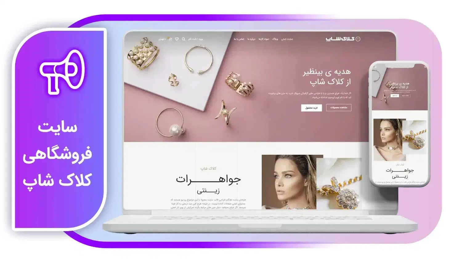 طراحی سایت حرفه‌ای با قیمت مناسب + تحویل سریع|خدمات رایانه‌ای و موبایل|ارومیه, |دیوار