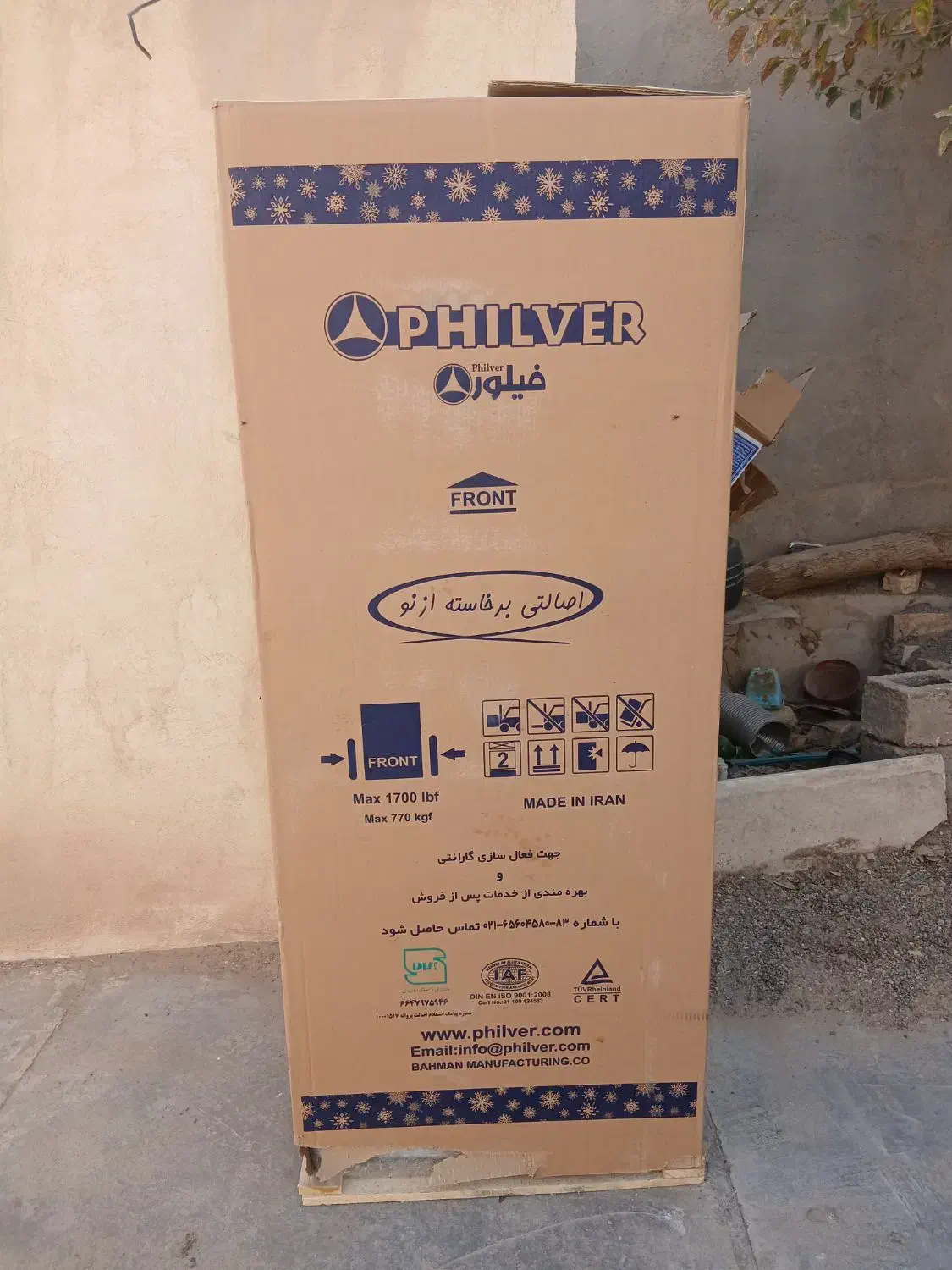 یخچال فیلور|یخچال و فریزر|زهک, |دیوار