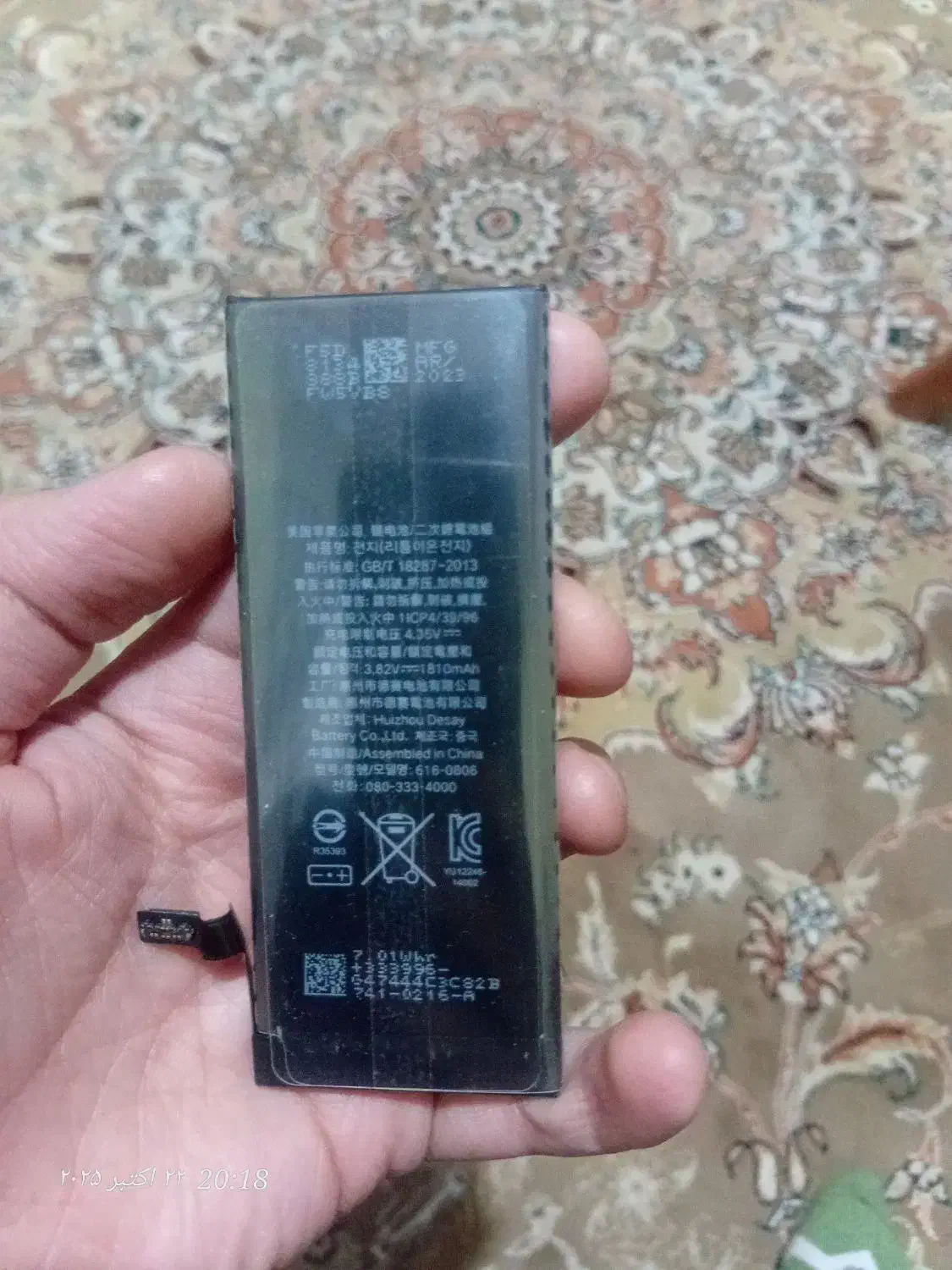 باتری iphone 6|لوازم جانبی موبایل و تبلت|رزن, |دیوار