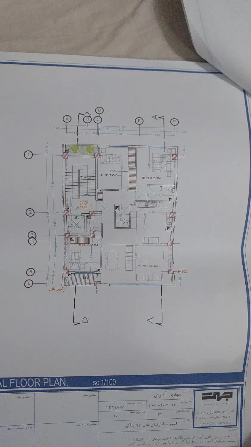 زمین با پروانه/چسبیده به آرین/عرض عالی/حداکثرتراکم|فروش زمین و ملک کلنگی|شیراز, انجیره|دیوار