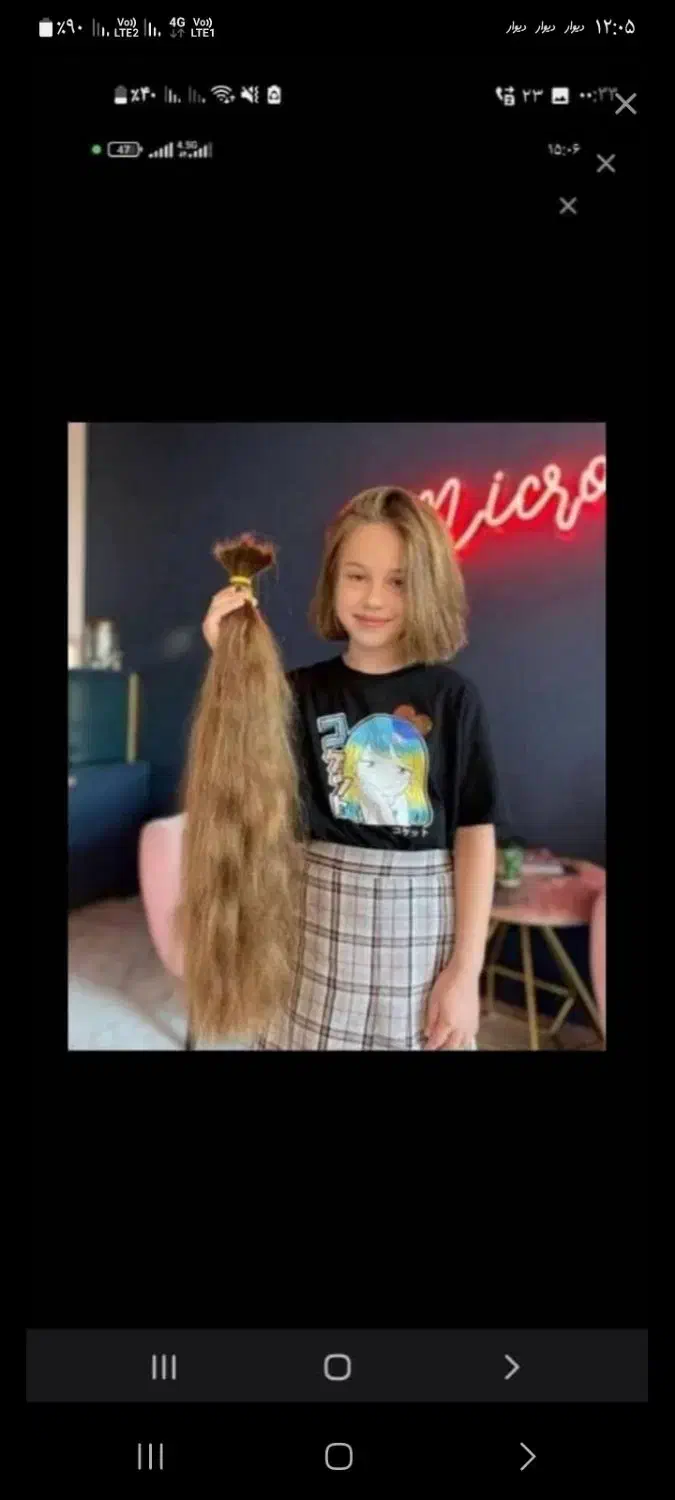 اکستنشن و خرید و فروش|خدمات آرایشگری و زیبایی|اصفهان, نصرآباد|دیوار