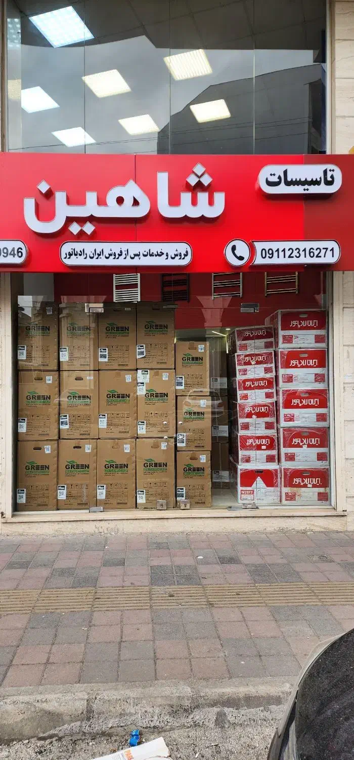 پکیج دیواریA24FF|آبگرمکن، پکیج، شوفاژ|رشت, باهنر|دیوار