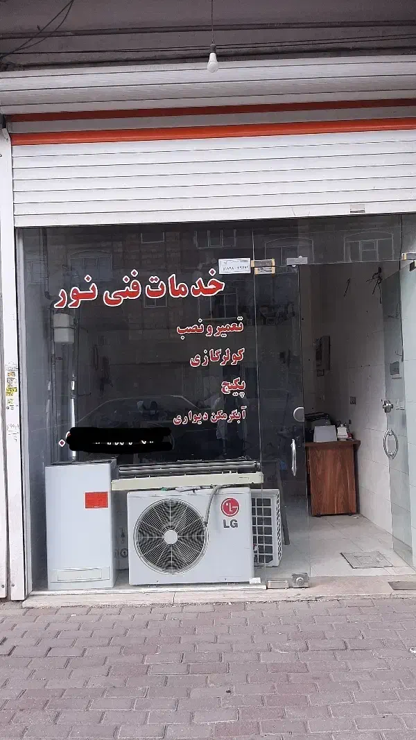 جابجایی نصب سرویس تعمیر پکیج کولرگازی آبگرمکن دیوا|خدمات پیشه و مهارت|ارومیه, |دیوار