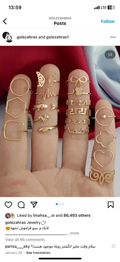 طلا|جواهرات|سبزوار, اسلام آباد|دیوار