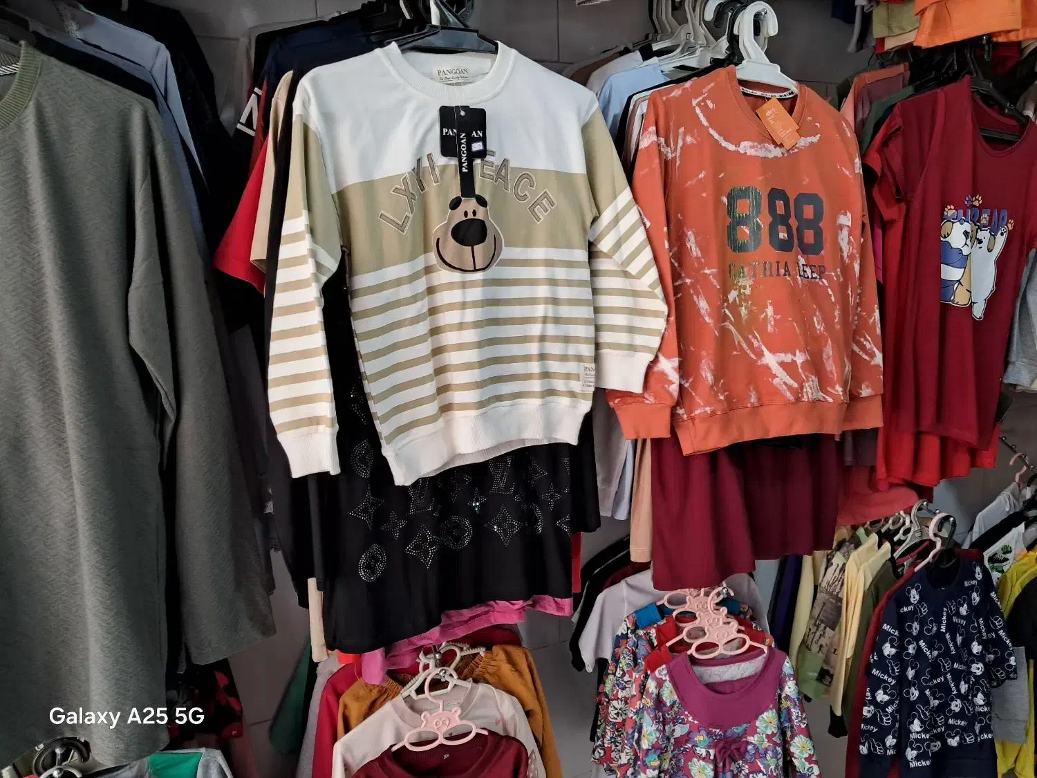 لباس زنانه|لباس|نیشابور, ابراهیم ادهم|دیوار