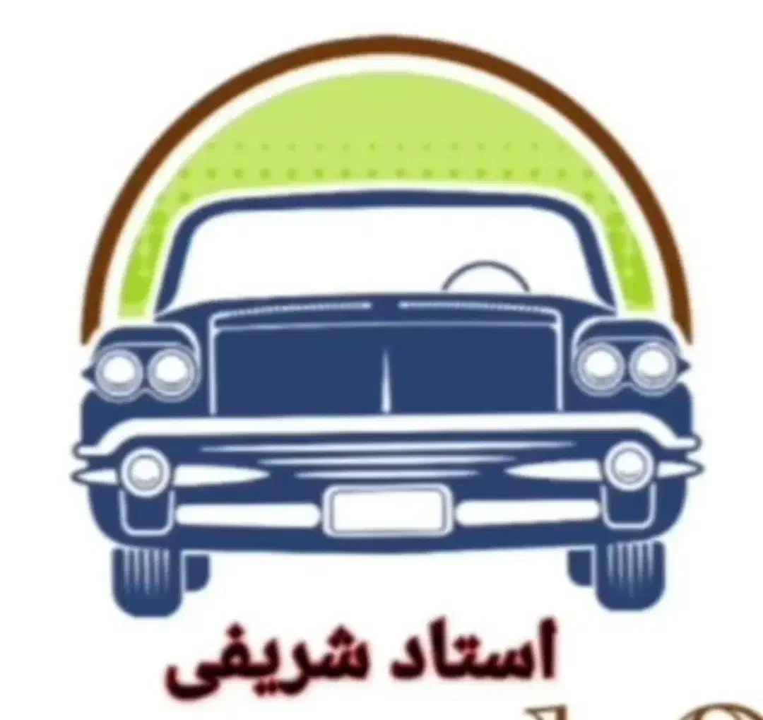 آموزش رانندگی برای استرس دارها خانوم شریفی|خدمات آموزشی|کرمانشاه, |دیوار