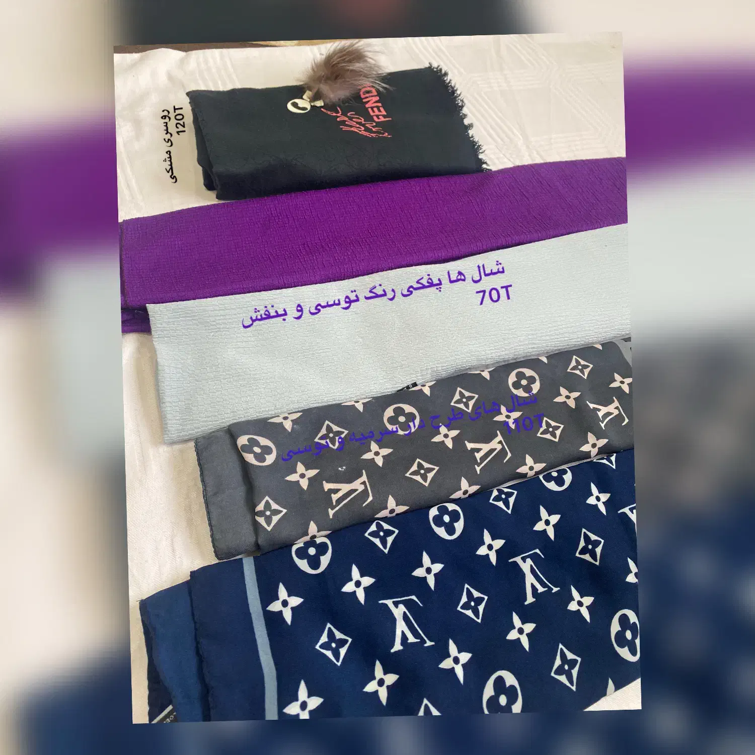 شال و روسری|حراج|علی‌آباد کتول, |دیوار