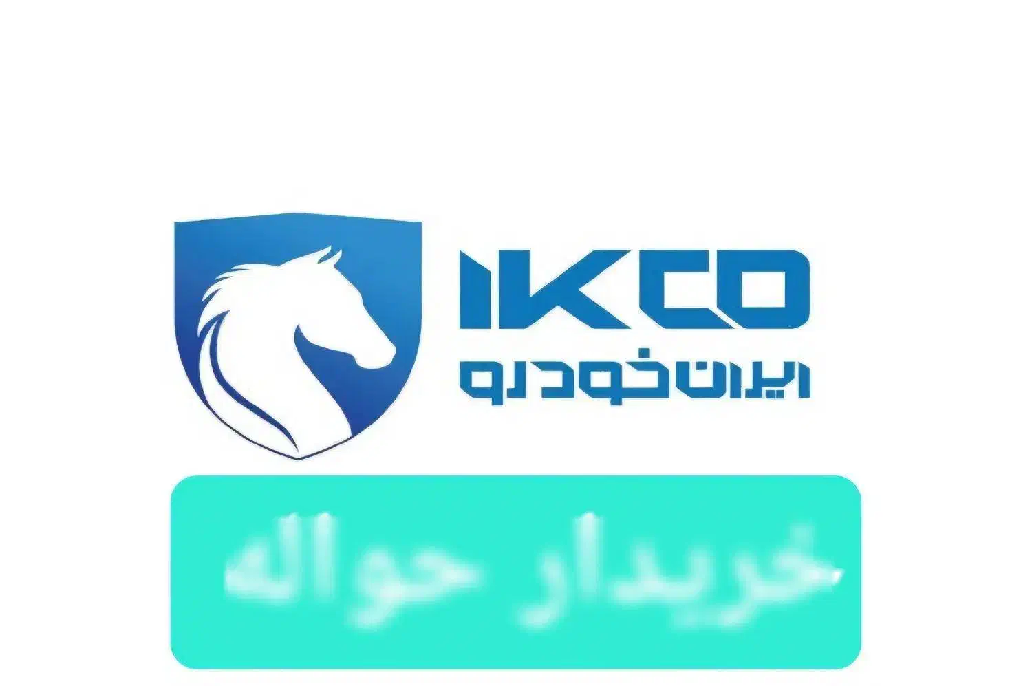 پیکان|خودرو سواری و وانت|نجف‌آباد, شهدا|دیوار