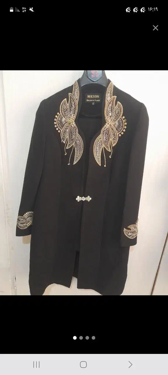 لباس مجلسی|لباس|یاسوج, |دیوار