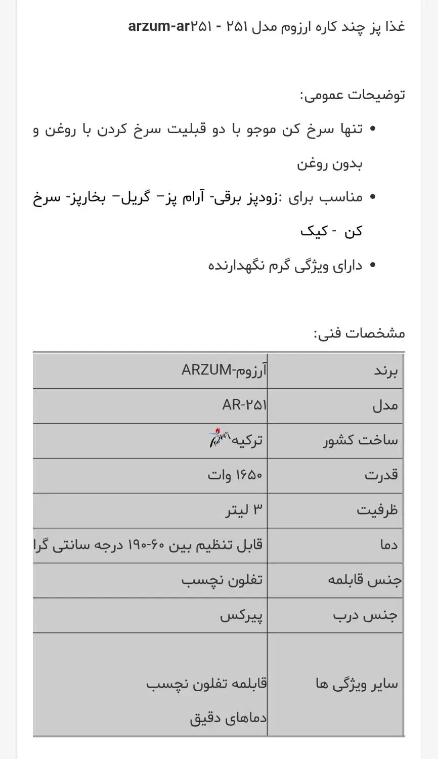 آرام پز سرخ کن بخار پز|اجاق گاز و لوازم برقی پختوپز|نوشهر, |دیوار