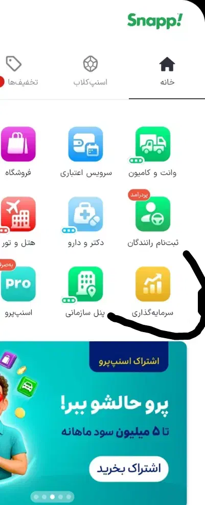 ۳ میلی گرم طلا|کارت هدیه و تخفیف|همدان, |دیوار