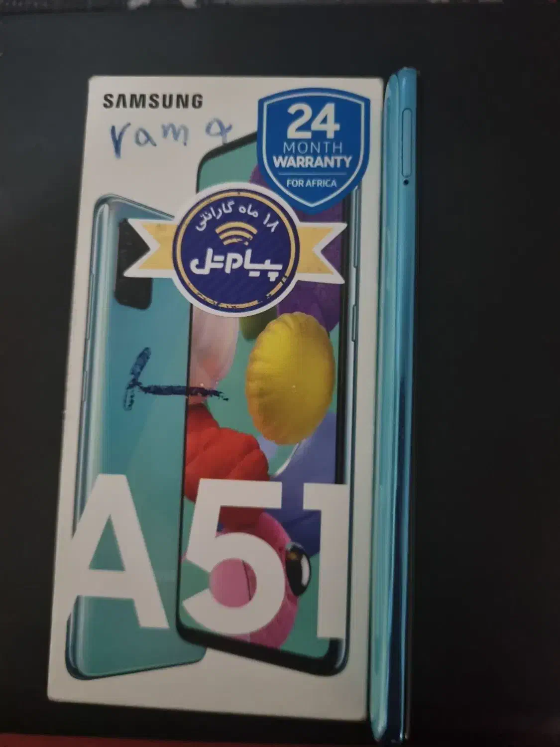 Samsung galaxy a51|موبایل|ورامین, ورامین|دیوار