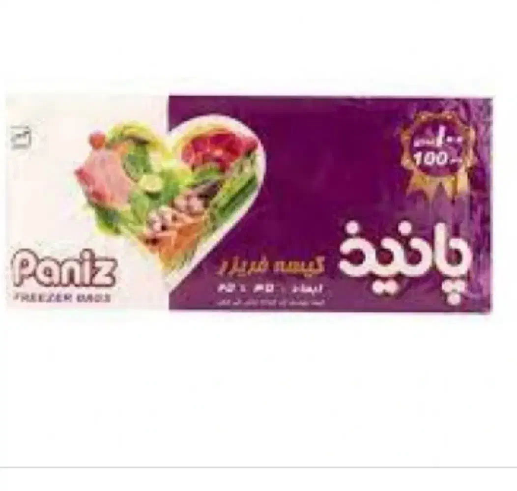 پخش کیسه فریزر پانیذ|ظروف نگهدارنده، پلاستیکی، یک‌بارمصرف|لنگرود, |دیوار