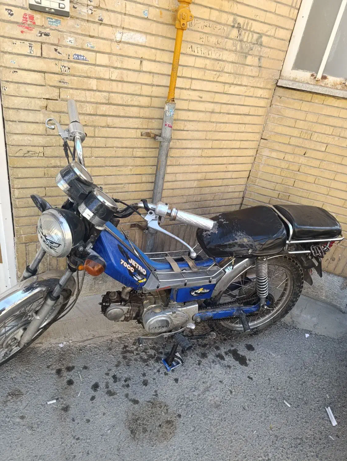 هوندا 70 مدل 88|موتورسیکلت|شاهینشهر, عطار|دیوار