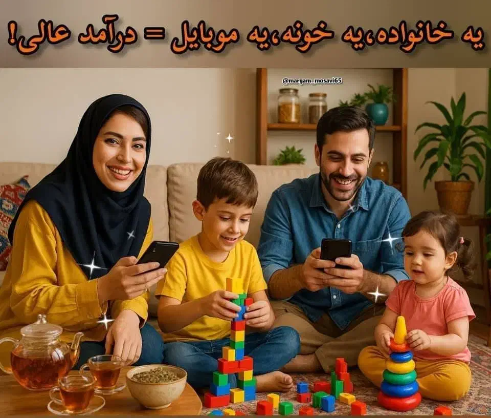 کاربا گوشی و اینترنت|استخدام بازاریابی و فروش|دزفول, |دیوار